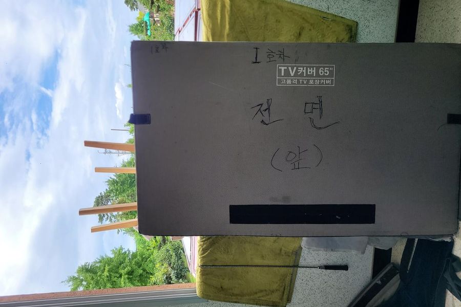 중구 진행 중 현장